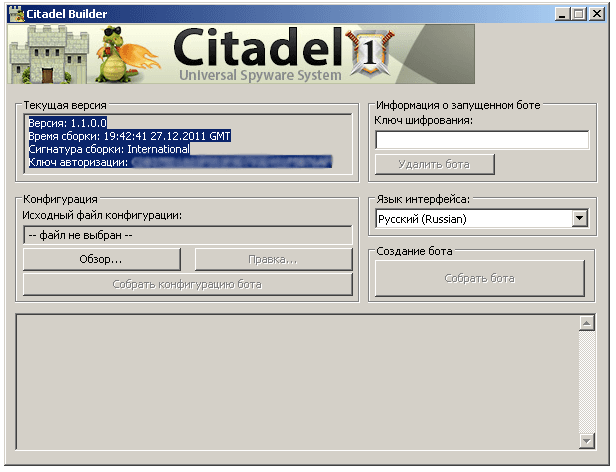 New raise of Citadel malware…banking again under attack