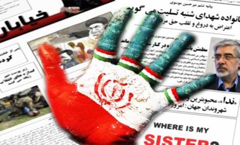 New cyber attacks have caused serious damage to Internet connection in Iran