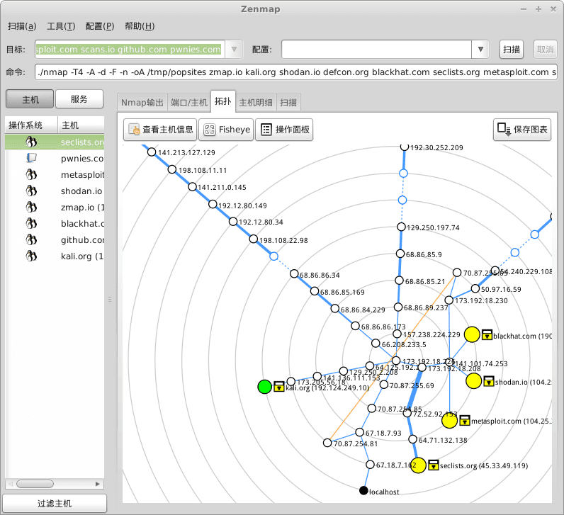 The new Nmap 7 version just released