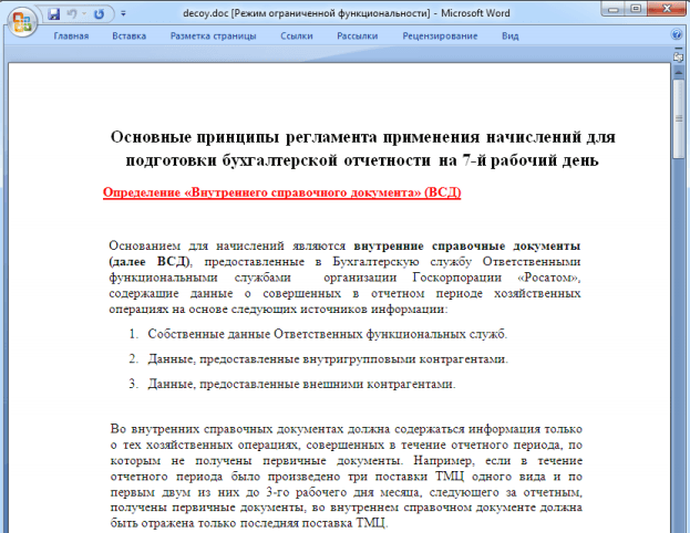 Roaming Tiger Hackers targets Russian organizations for espionage