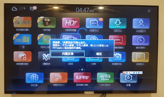 Millions of smart devices at risk from 3-year-old flaw