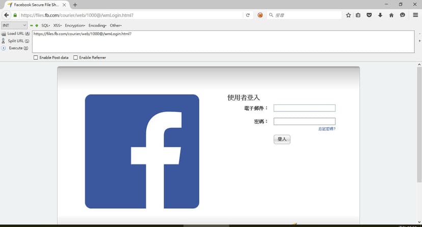 Facebook hacked, someone deployed a malicious webshell on its server