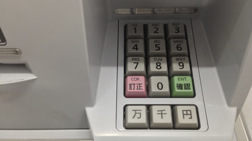 Criminals steal $13m in three hours from ATMs across Japan