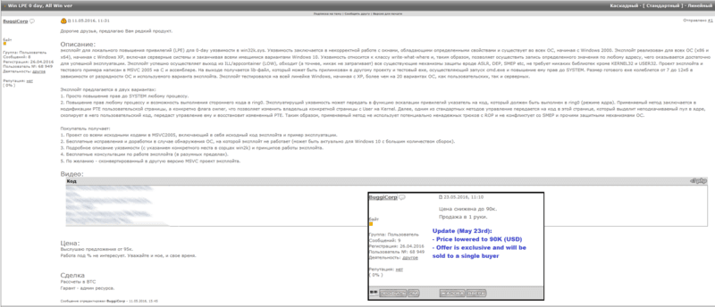 Windows zero-day offered for sale in a crime forum for $90,000