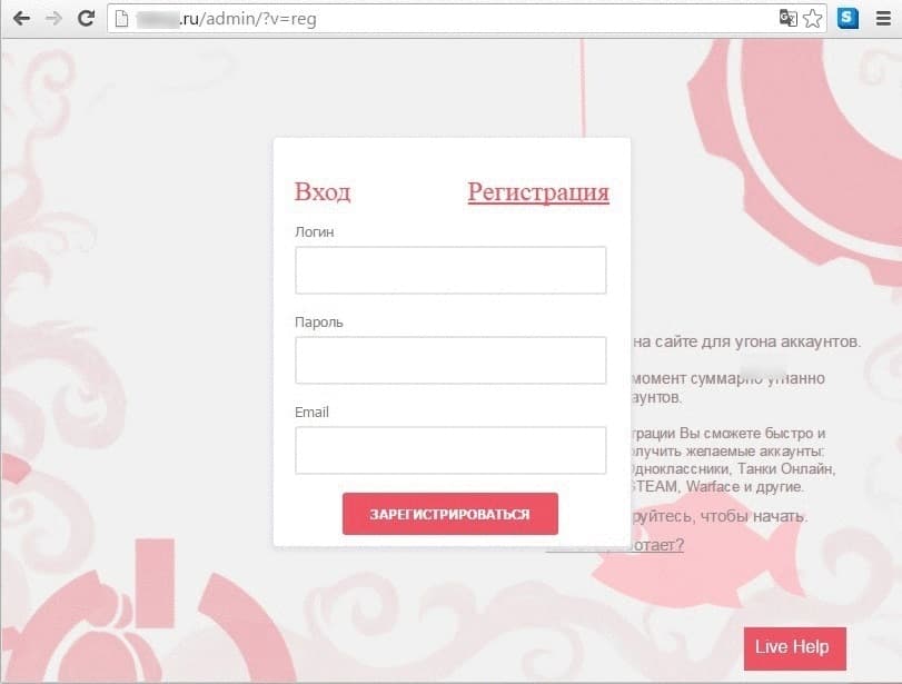 Fake-Game offers a Phishing-as-a-Service platform to wannabe criminals