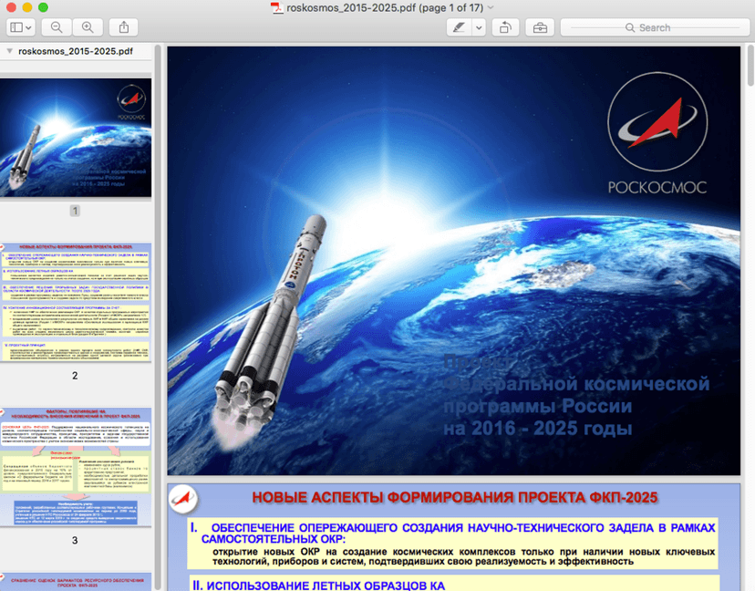 Fancy Bear Hackers use a new Mac Trojan against aerospace industry