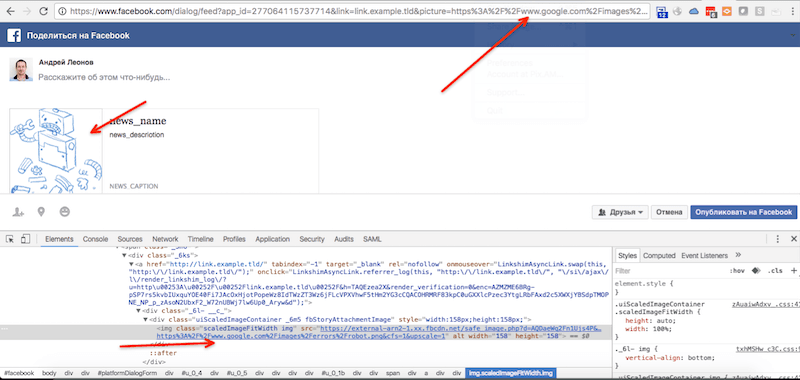 Hacker found a way to hack Facebook by exploiting the ImageMagick flaw