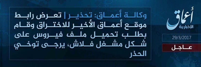 Pro-ISIS Amaq News Site Hacked and exploited to distribute Malware