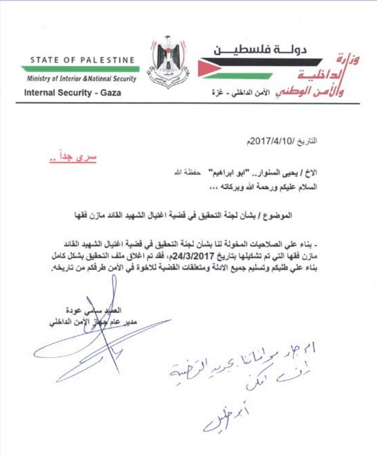 Kasperagent malware used in a new campaign leveraging Palestine-Themed decoy files