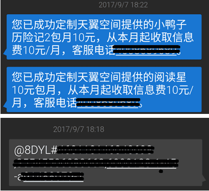 ZNIU, the first Android malware family to exploit the Dirty COW vulnerability