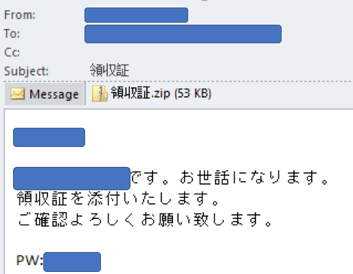 MBR-ONI ransomware involved in targeted attacks against Japanese organizations