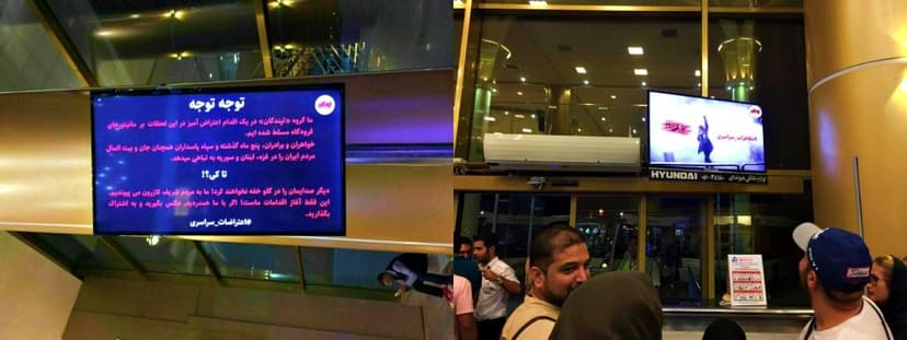 Hackers defaced screens at Mashhad airport in Iran protesting the government