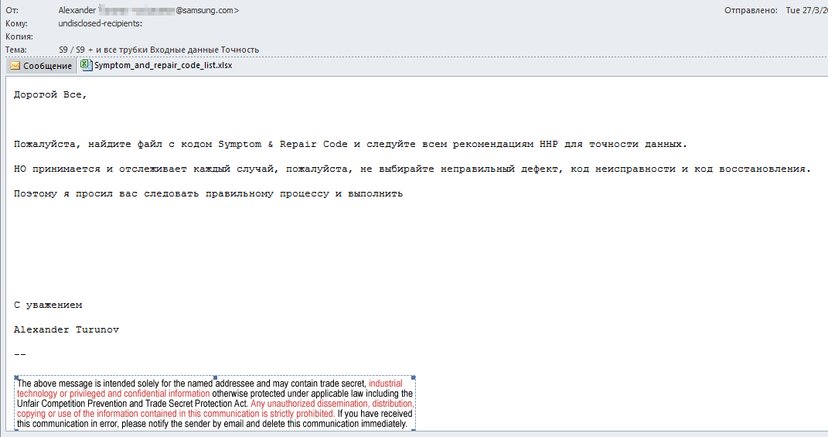 Crooks used multi-stage attacks aimed at Russian Service Centers