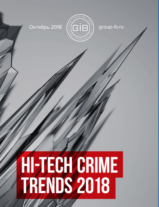 Group-IB: $49.4 million of damage caused to Russia’s financial sector from cyber attacks