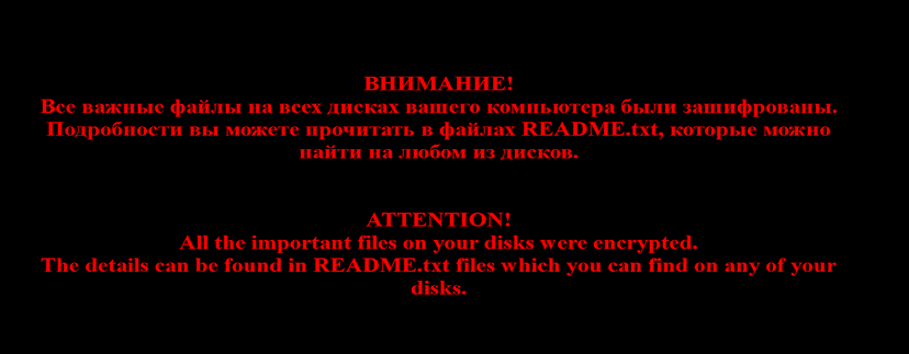 The Long Run of Shade Ransomware