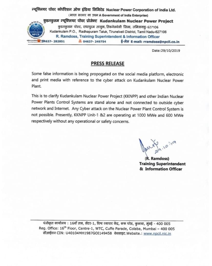 Exclusive – Analysis of the sample that hit the Kudankulam Nuclear Power Plant