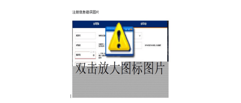 DRBControl cyber-espionage group targets gambling, betting companies