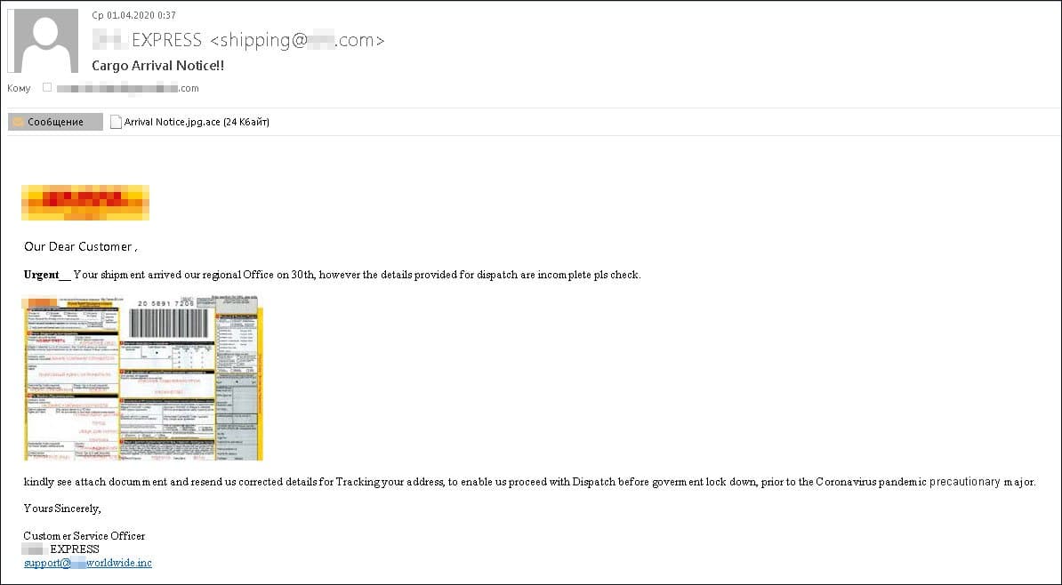 DHL COVID-19 phishing
