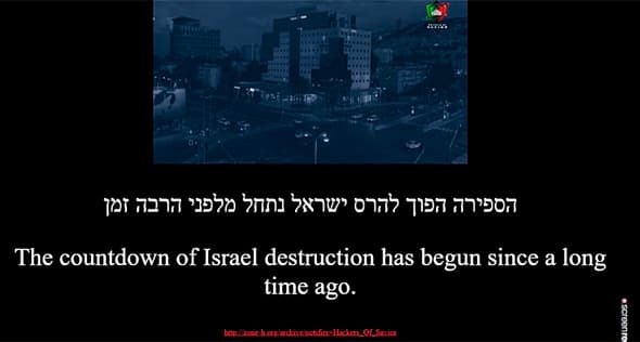 Tens of thousands Israeli websites defaced