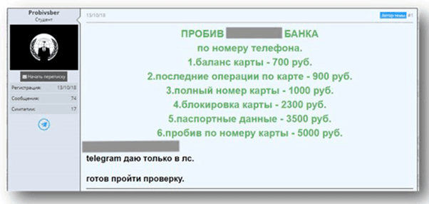 SIM cards 3