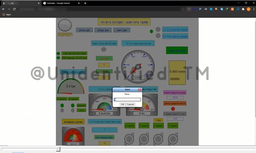water supply facility HMI attack-censored
