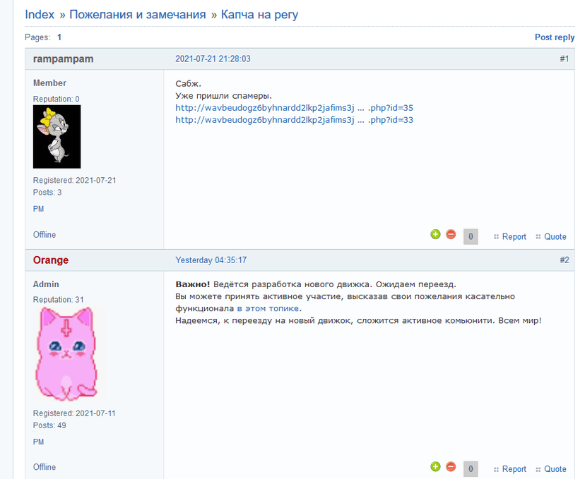 Hackers flooded the Babuk ransomware gang’s forum with gay porn images
