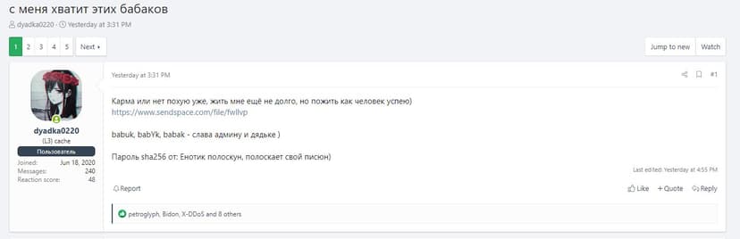 Leaked source code of Babuk ransomware used by 10 different ransomware families targeting VMware ESXi