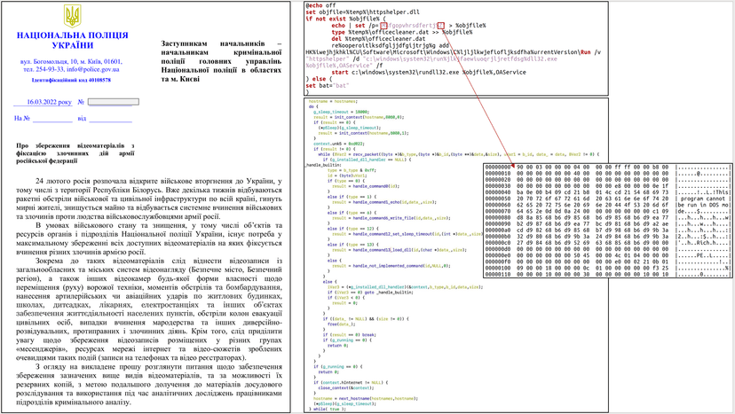 Chinese threat actor Scarab targets Ukraine, CERT-UA warns