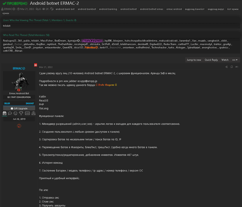ERMAC 2.0 Android Banking Trojan targets over 400 apps