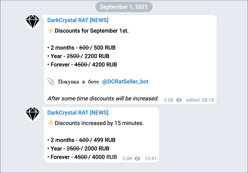 DCRat, only $5 for a fully working remote access trojan
