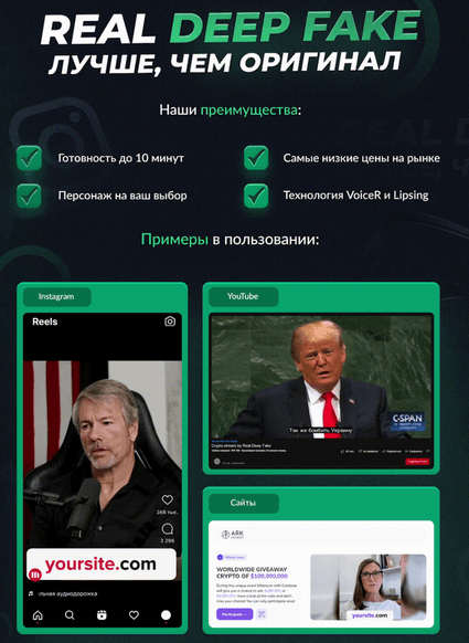 DeepFakes Are The Cybercriminal Economy’s Latest Business Line