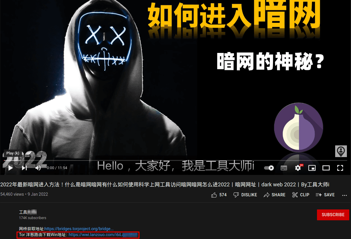 OnionPoison Tor Browser