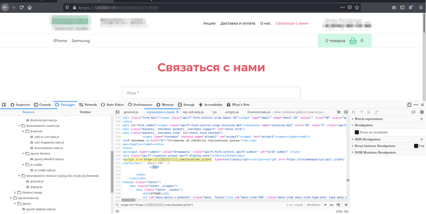 New Linux malware targets WordPress sites by exploiting 30 bugs