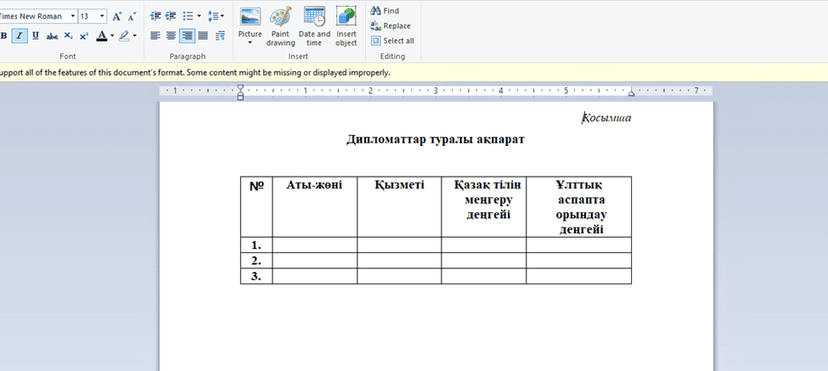 DownEx cyberespionage operation targets Central Asia