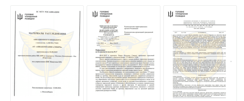 Ukraine’s intelligence service hacked Russia’s Federal Air Transport Agency, Rosaviatsia