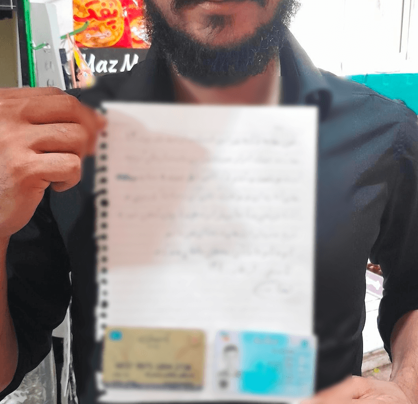 Iranian crypto exchange Bit24.cash leaks user passports and IDs