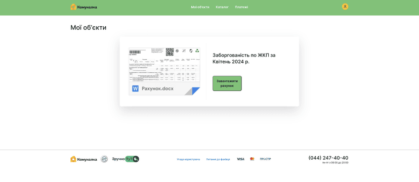 FlyingYeti targets Ukraine using WinRAR exploit to deliver COOKBOX Malware