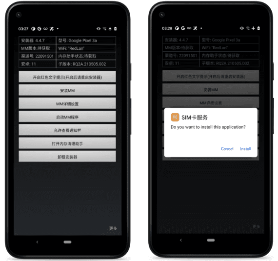 Experts discovered surveillance tool EagleMsgSpy used by Chinese law enforcement