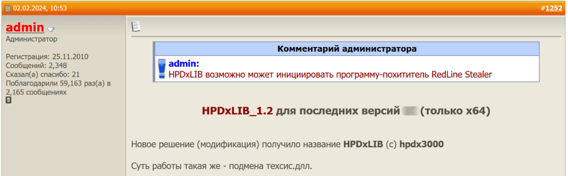 pirated software Redliner malware