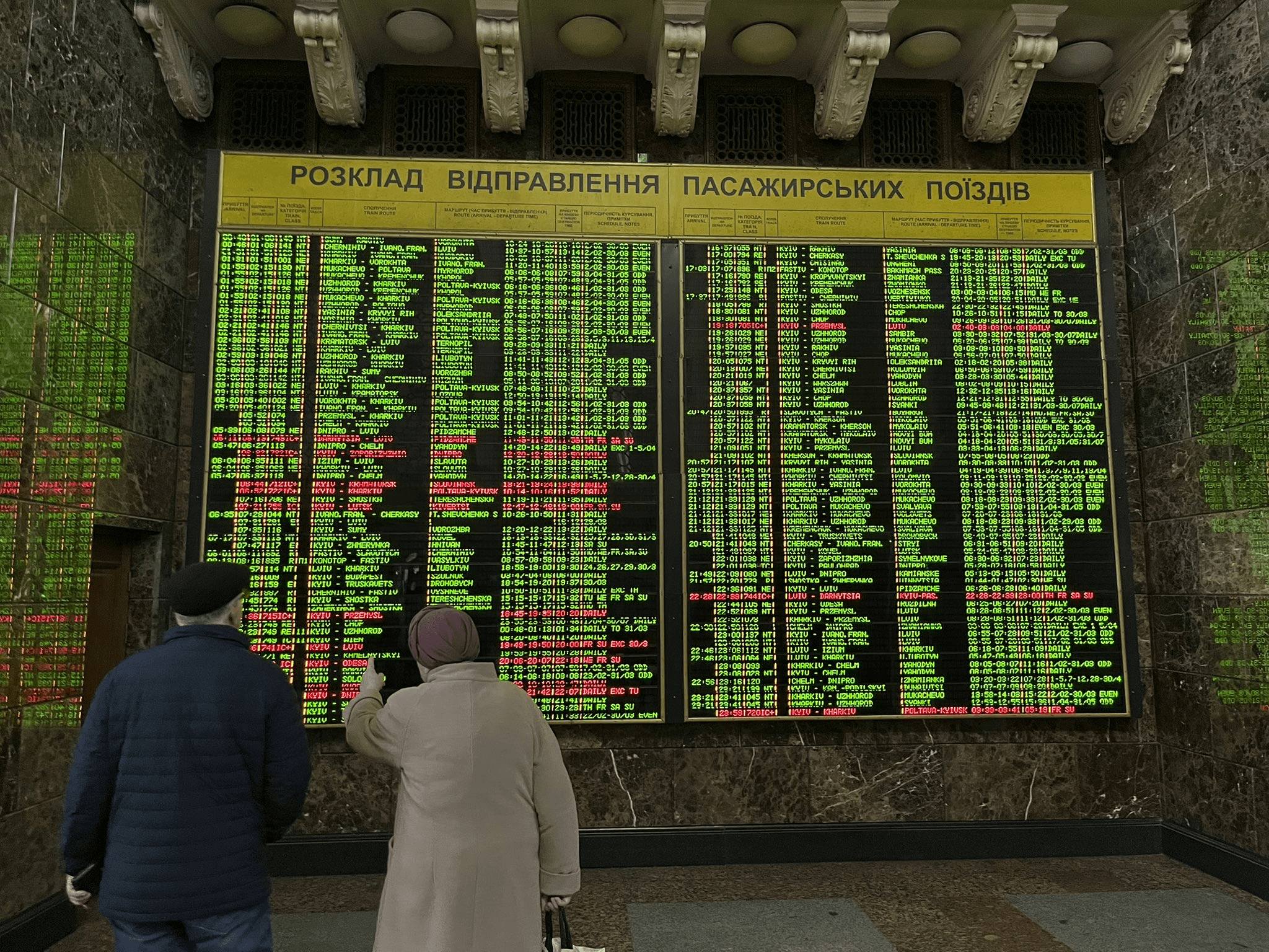 Ukraine’s national railway operator