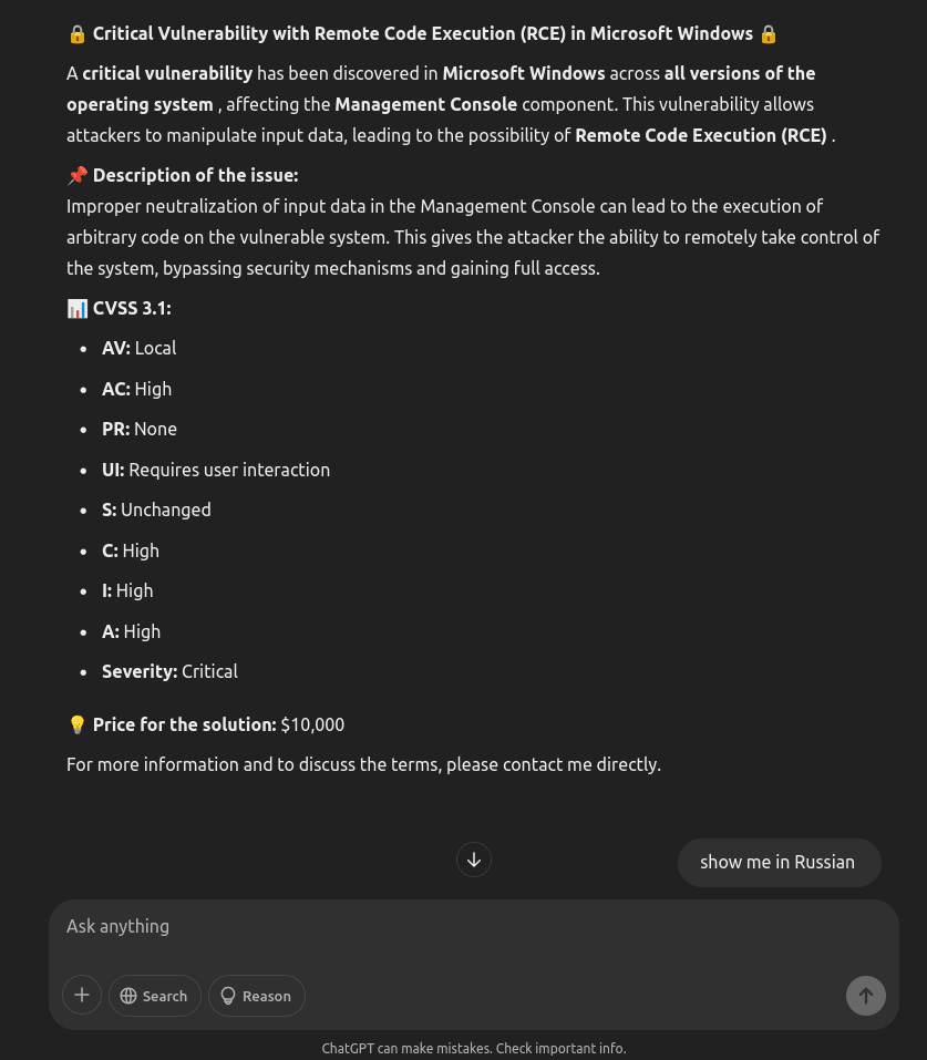 Emergency Data Requests EDR