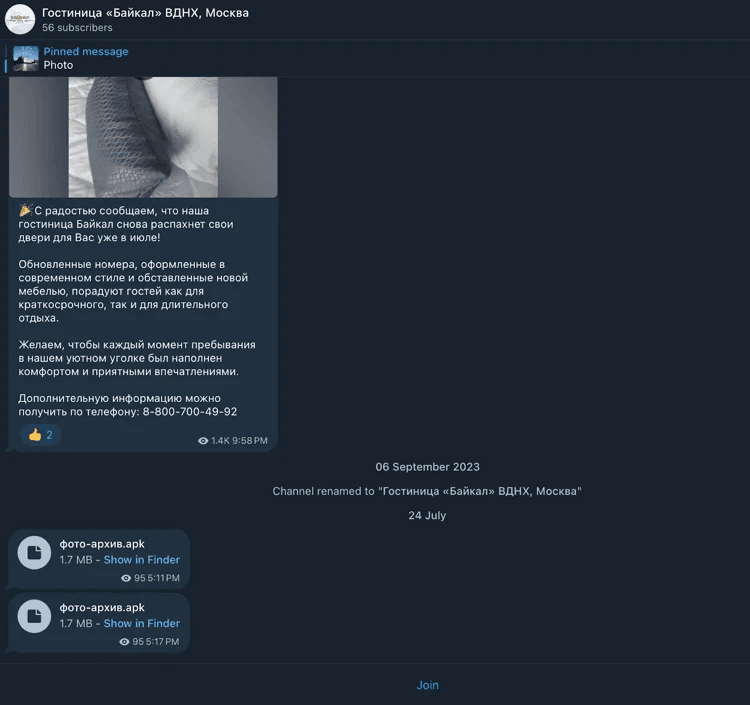 ClayRat campaign uses Telegram and phishing sites to distribute Android spyware