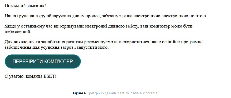InedibleOchotense