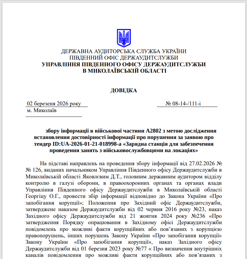 Russia-linked APT uses DRILLAPP backdoor to spy on Ukrainian targets
