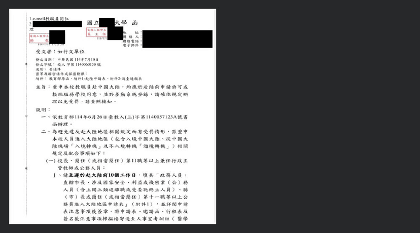 UAT-10362 linked to LucidRook attacks targeting Taiwan-based institutions