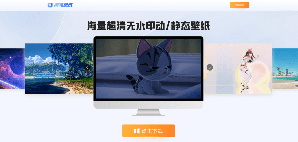 ValleyRAT malware