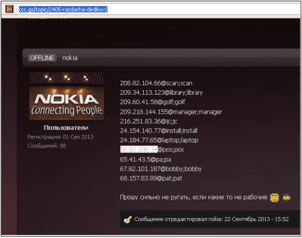17-years-old teenager is the author of BlackPOS/Kaptoxa malware (Target), several other breaches may be revealed soon