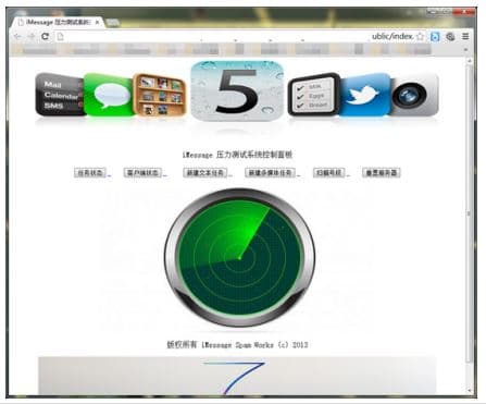 Trend Micro report on Chinese Mobile Underground Market
