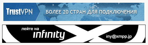 New private Exploit-Kit “Infinity” available on the underground