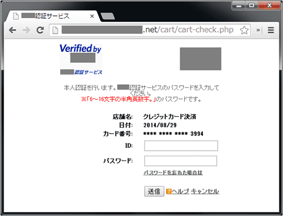 Operation Huyao, the scary evolution of phishing attacks